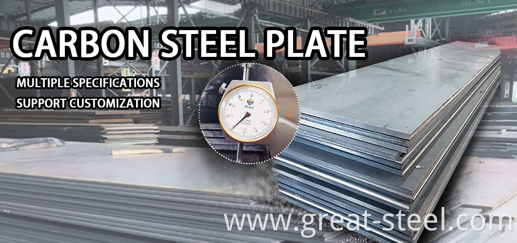 Carbon steel plate 